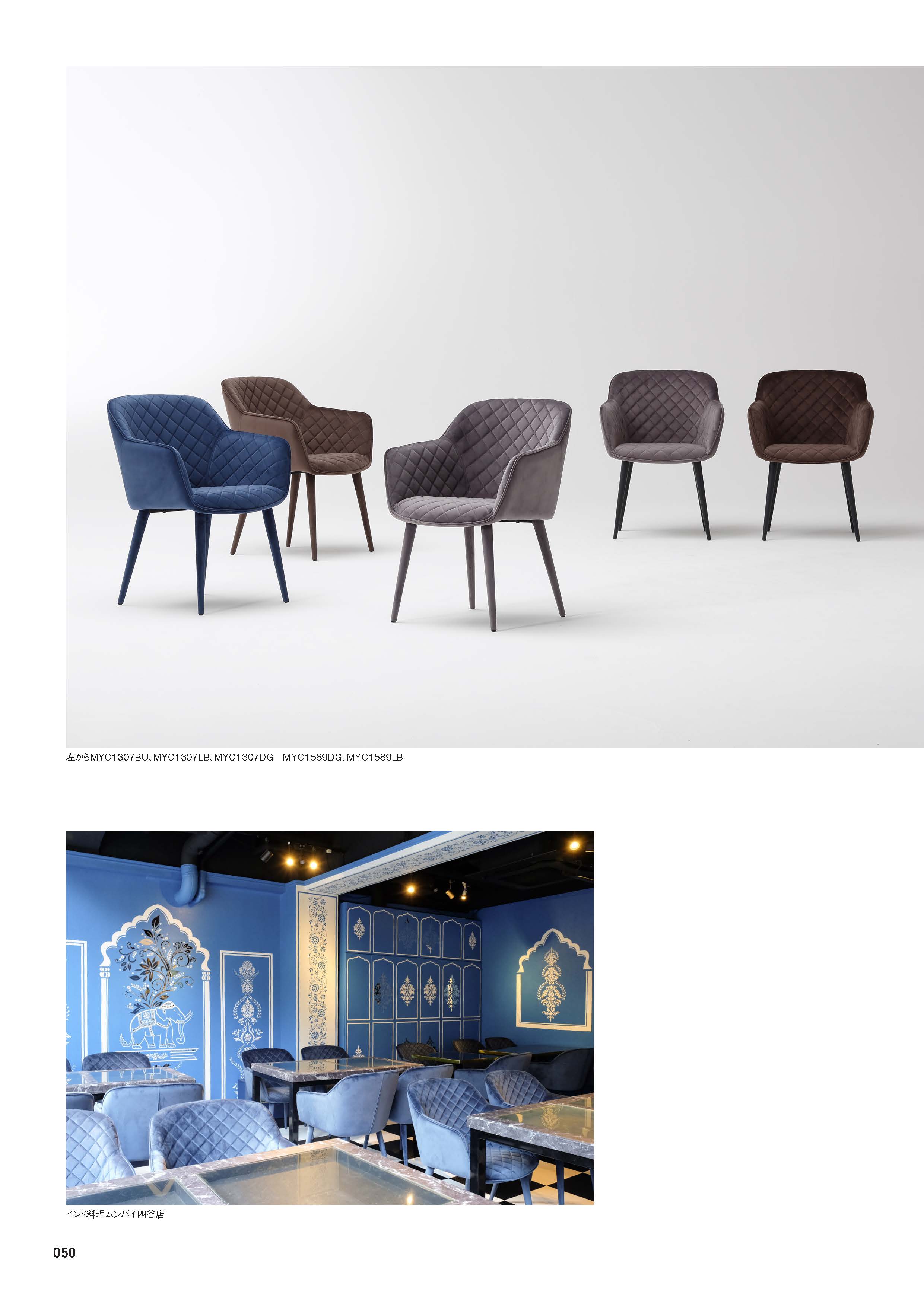 MYC1307-Chair