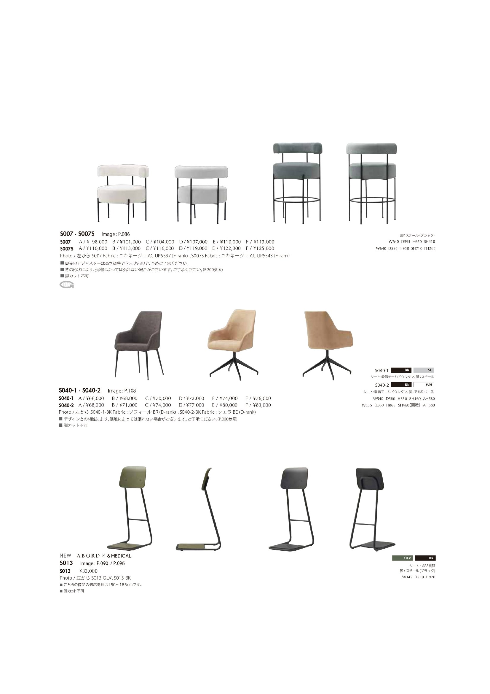 MCトップ 人工大理石天板