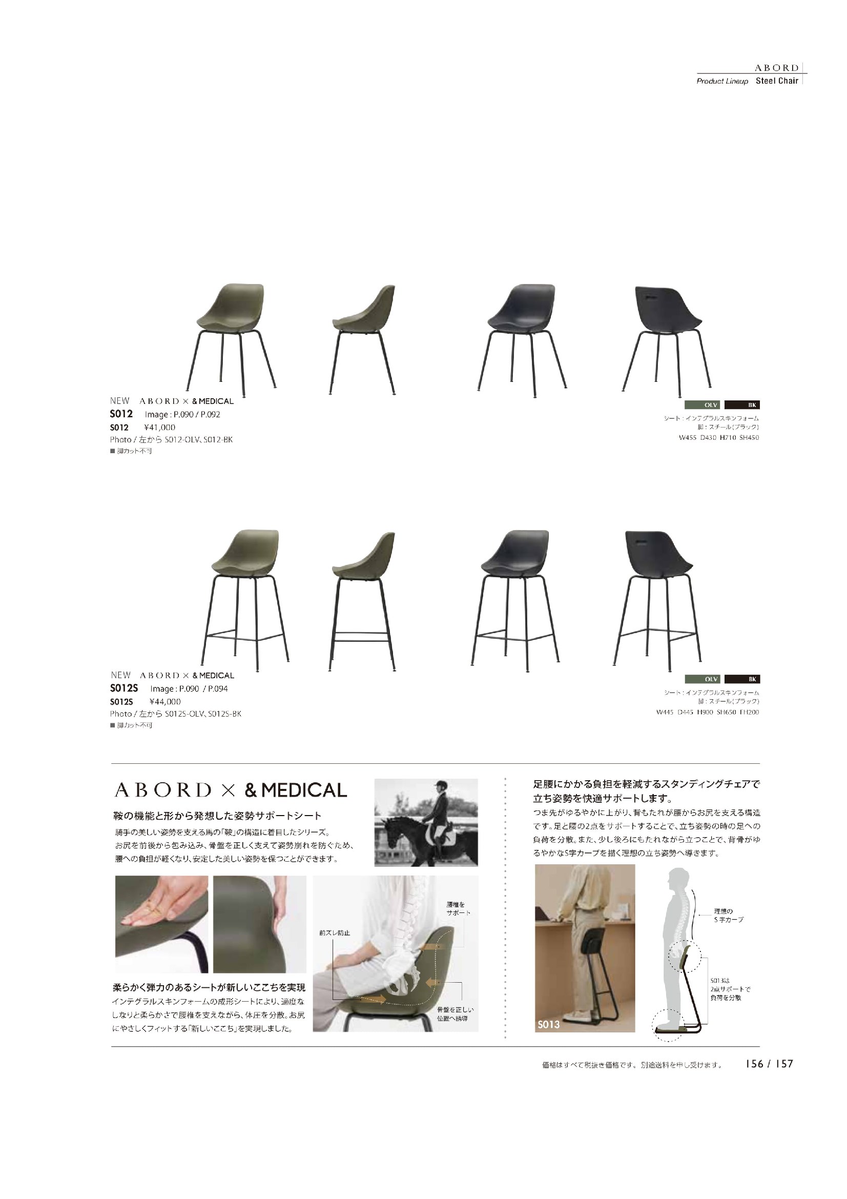 MCトップ 人工大理石天板