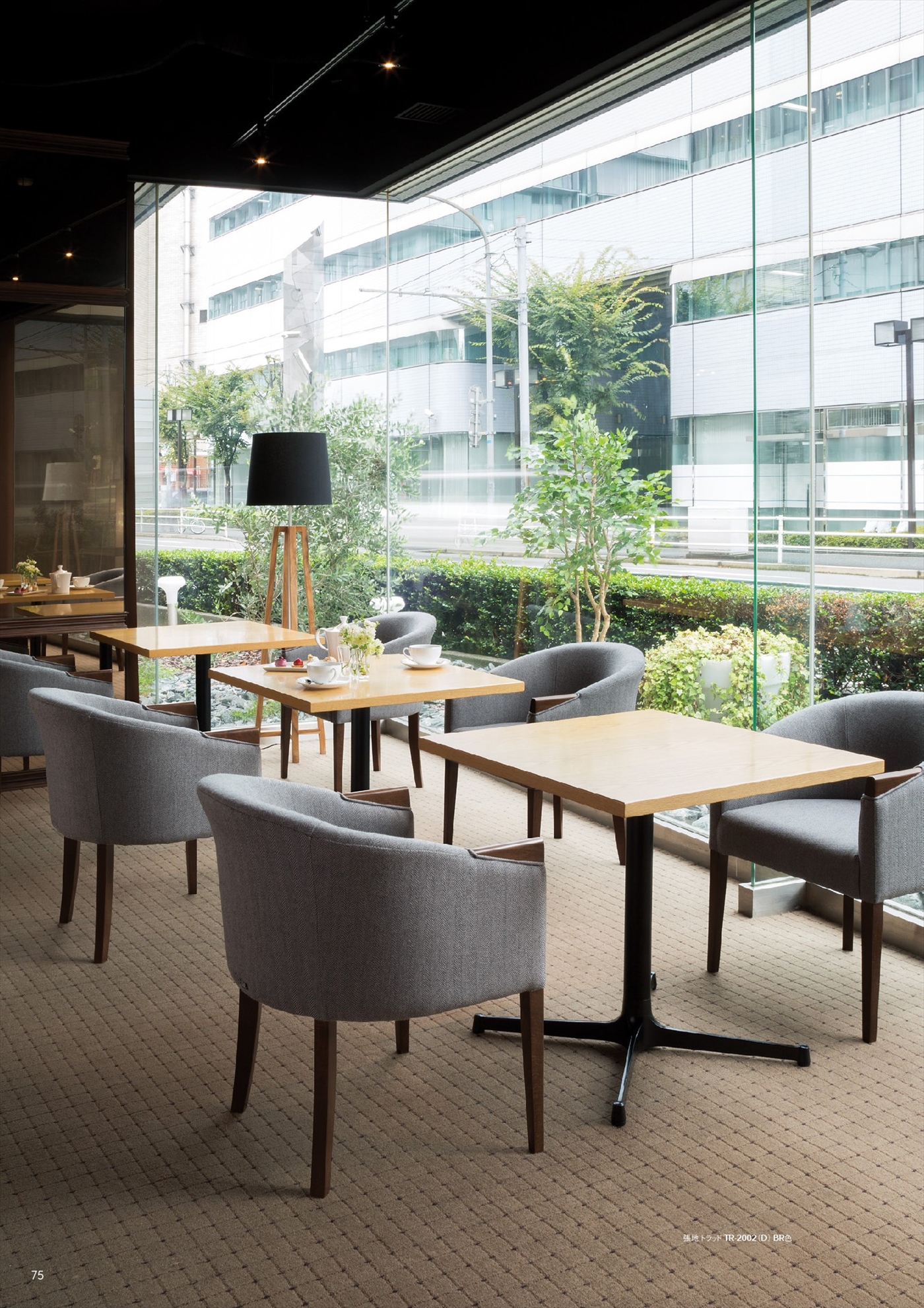 シャロット チェア