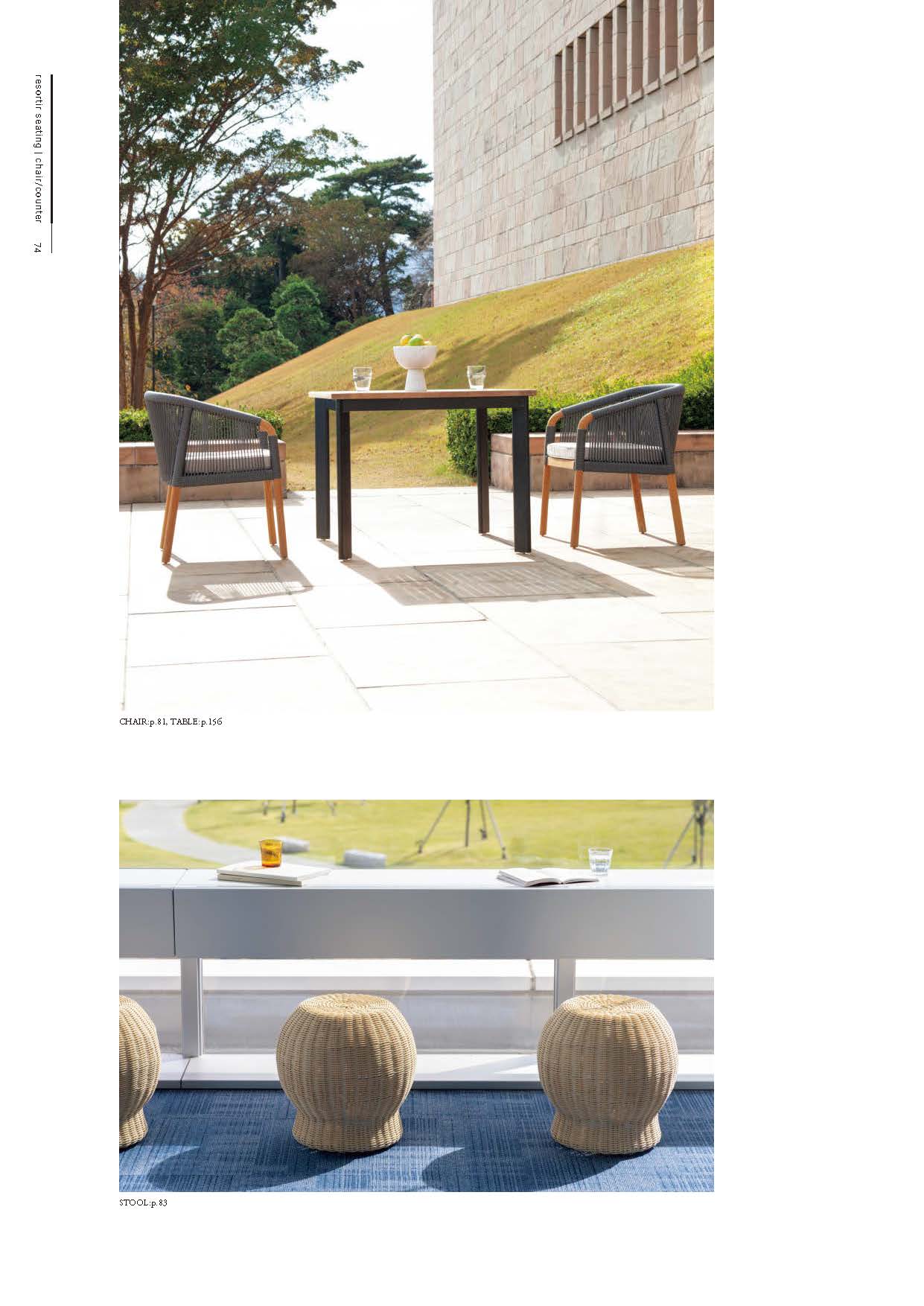 POCO STOOL