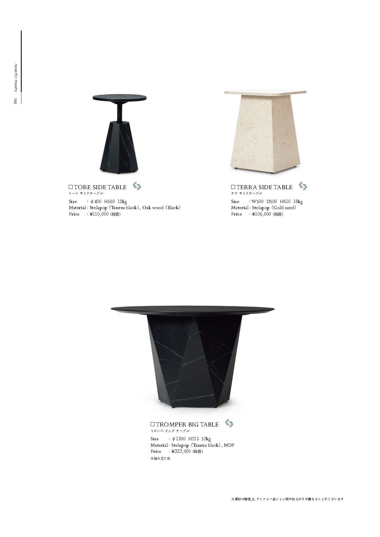 TROMPER BIG TABLE
