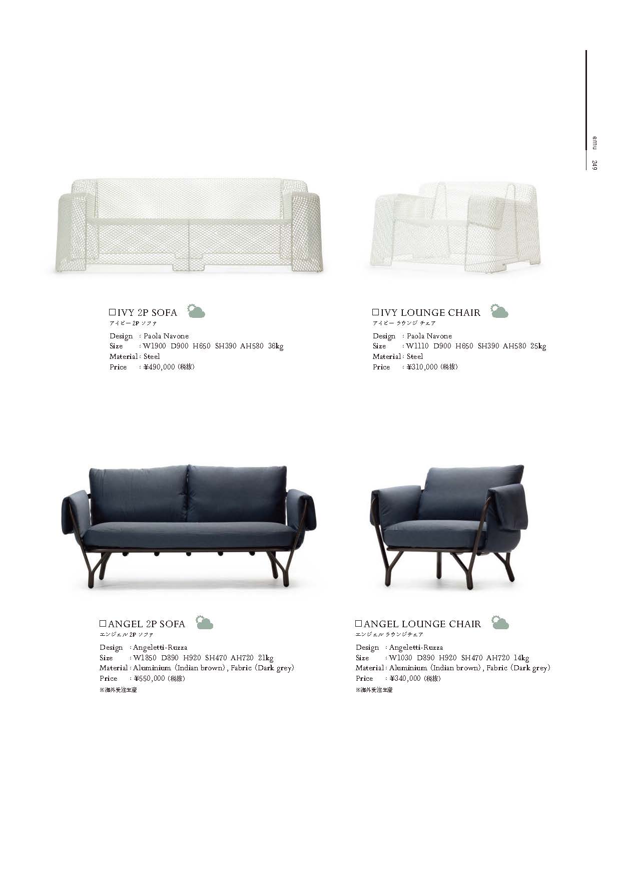 IVY LOUNGE CHAIR