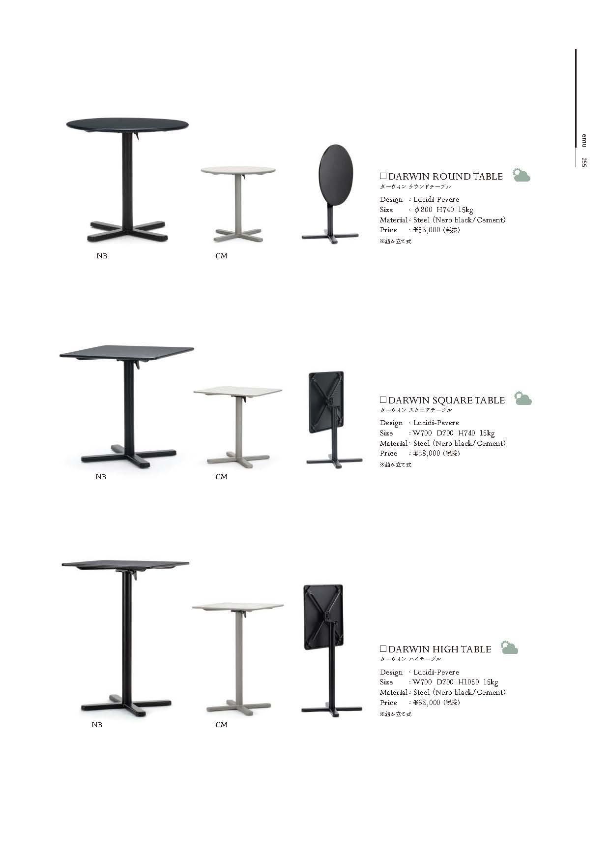 DARWIN SQUARE TABLE