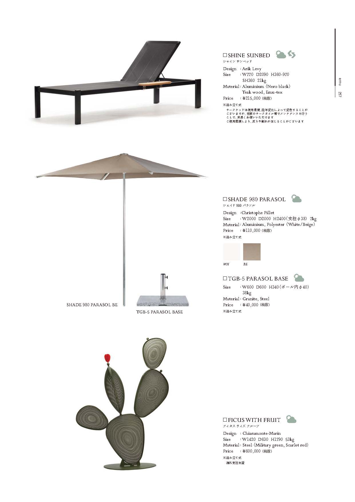 SHADE 980 PARASOL
