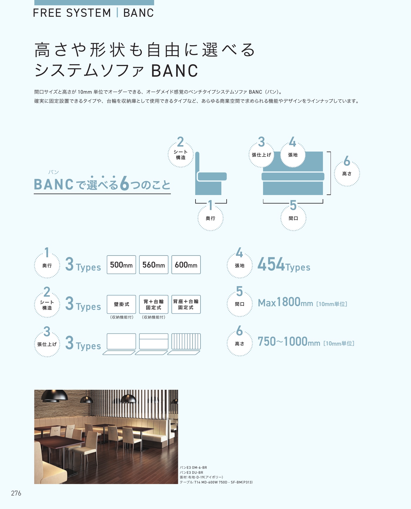 バン BANC