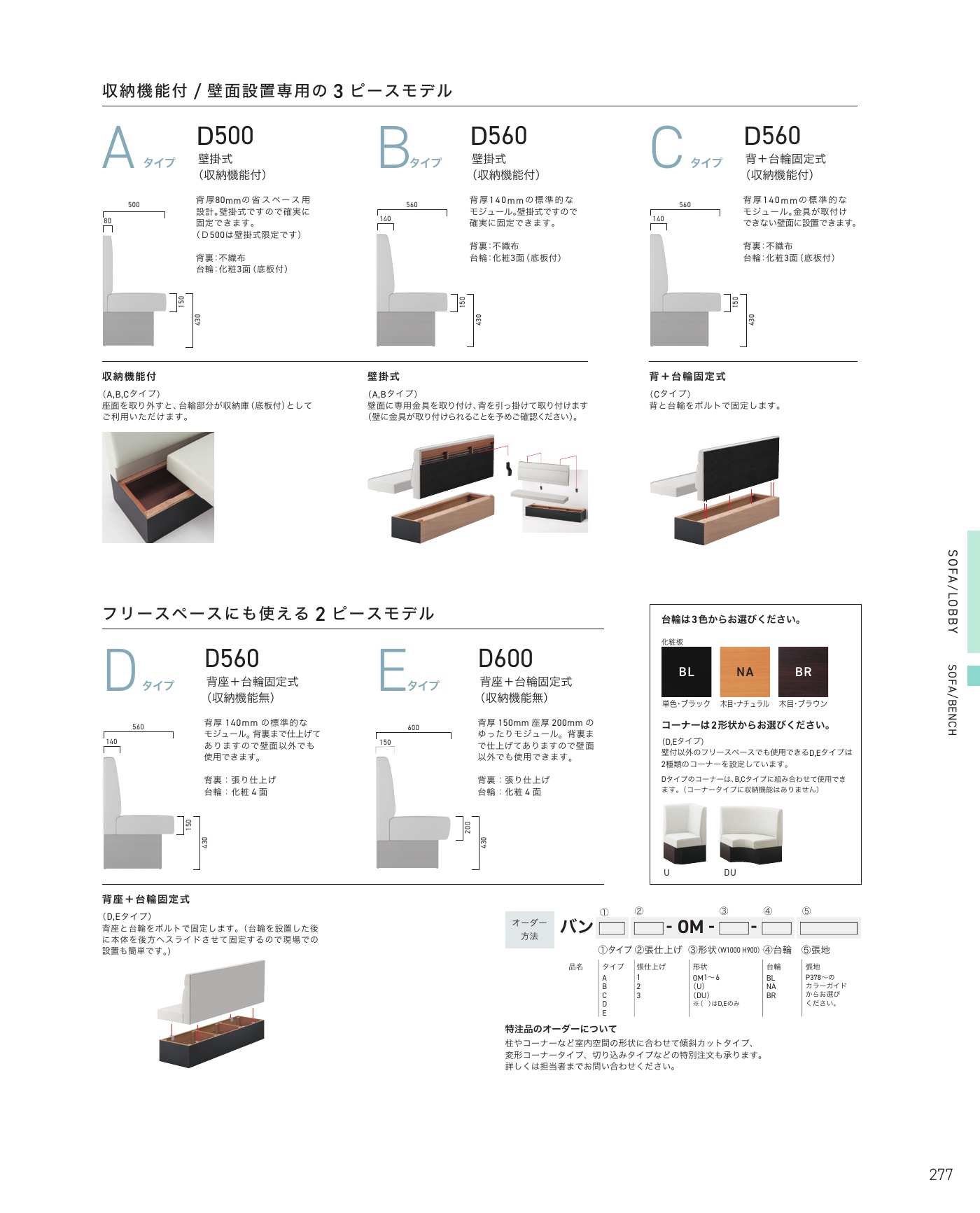 バン BANC