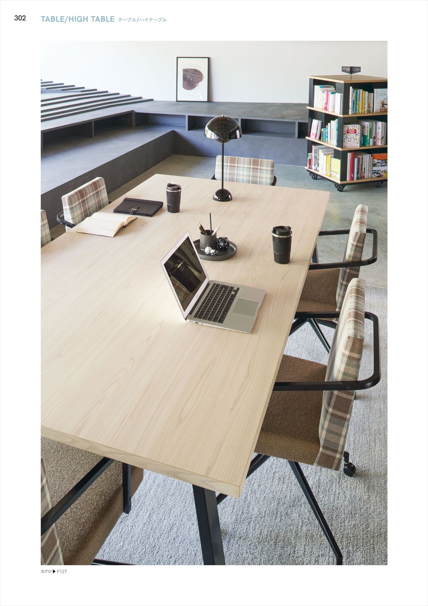 >KT-776・777・778 【Table】
