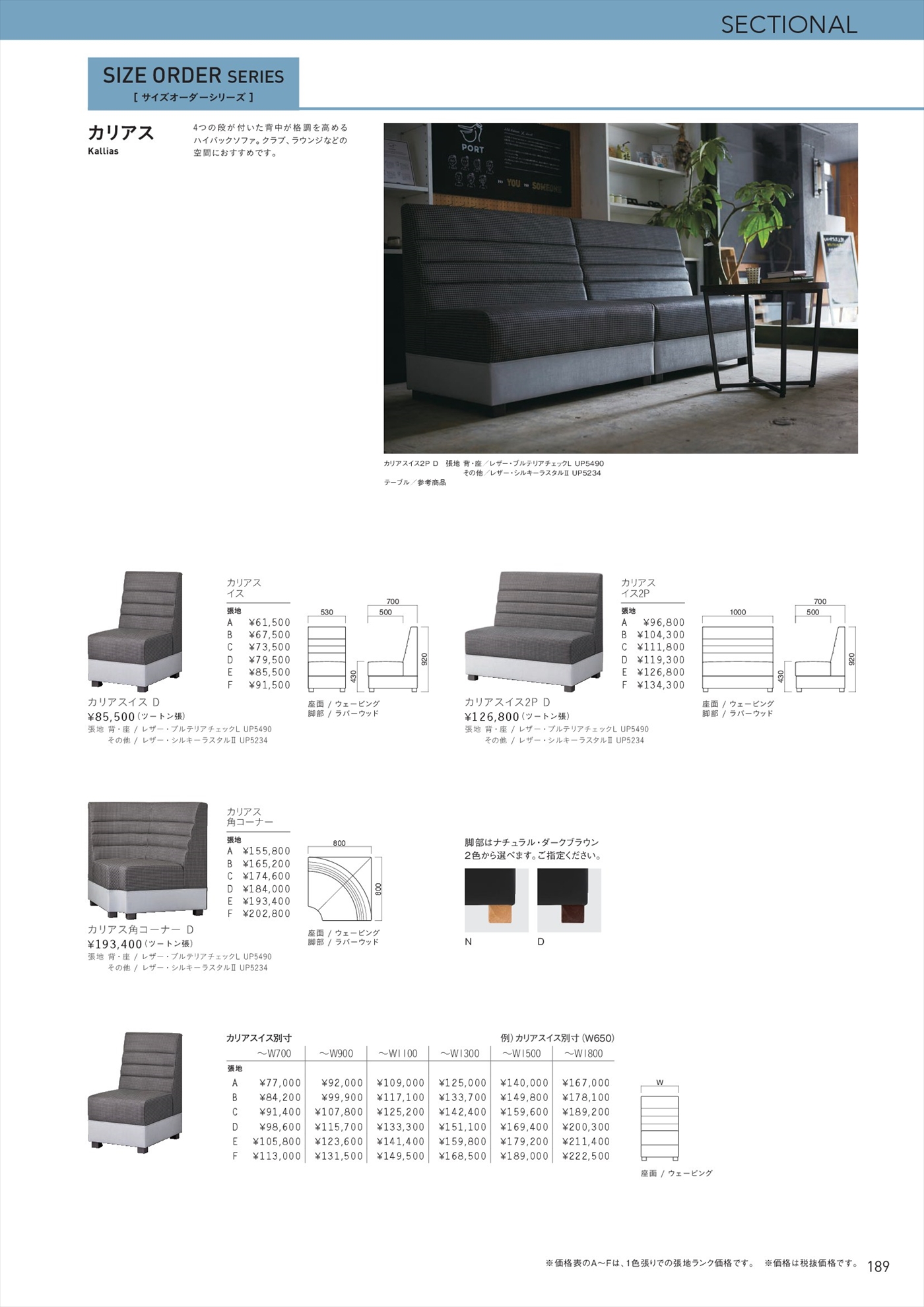 カリアス Kallias